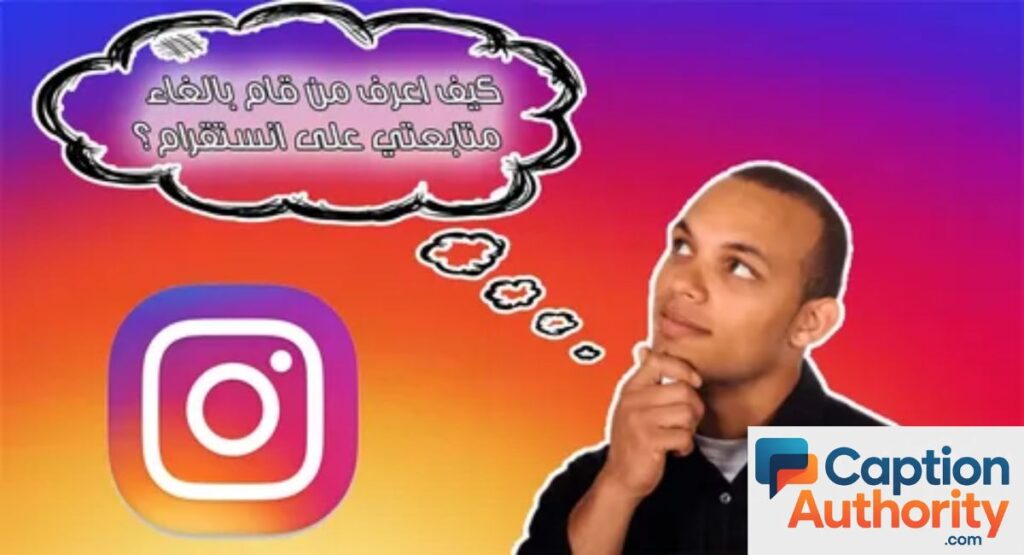 Funny Ego Caption For Instagram